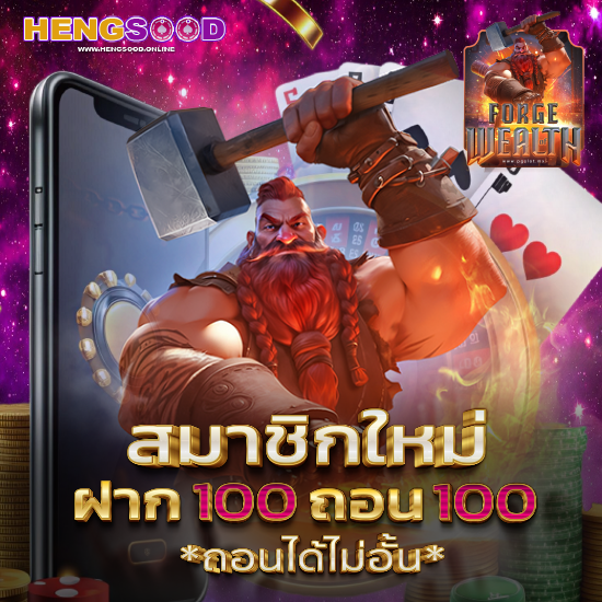 https://hengsood.info/